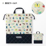 巾着袋 体操服袋 キルト | zooland | 詳細画像17 