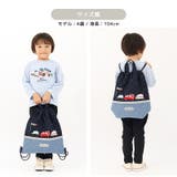 恐竜 ナップサック 体操服袋 | zooland | 詳細画像16 