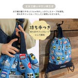 昆虫 ナップサック 体操服袋 | zooland | 詳細画像9 