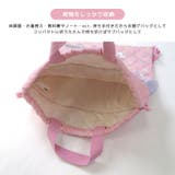 ドット切替 ナップサック 体操服袋 | zooland | 詳細画像10 