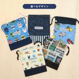 給食袋 お弁当袋 巾着袋 | zooland | 詳細画像5 