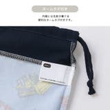 給食袋 お弁当袋 巾着袋 | zooland | 詳細画像8 