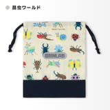 給食袋 お弁当袋 巾着袋 | zooland | 詳細画像14 