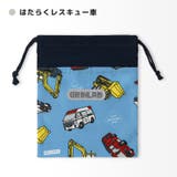 給食袋 お弁当袋 巾着袋 | zooland | 詳細画像15 