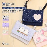 移動ポケット ショルダー 紐付き | zooland | 詳細画像1 