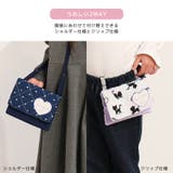 移動ポケット ショルダー 紐付き | zooland | 詳細画像6 