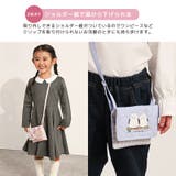 移動ポケット ショルダー 紐付き | zooland | 詳細画像9 