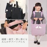 レッスンバッグ イブル ループ付 | zooland | 詳細画像3