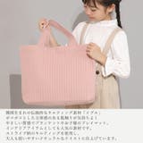 レッスンバッグ イブル ループ付 | zooland | 詳細画像5
