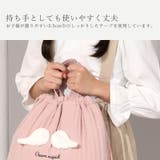 ナップサック 体操服袋 イブル | zooland | 詳細画像9 