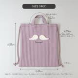 ナップサック 体操服袋 イブル | zooland | 詳細画像18 