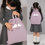 ナップサック 体操服袋 イブル | zooland | 詳細画像19 