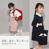 シューズバッグ イブル 女の子 | zooland | 詳細画像3 