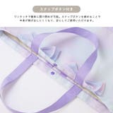 レッスンバッグ 女の子 撥水加工 | zooland | 詳細画像11 
