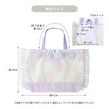 レッスンバッグ 女の子 撥水加工 | zooland | 詳細画像15 