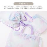 レッスンバッグ 女の子 撥水加工 | zooland | 詳細画像16 