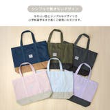 レッスンバッグ 男の子 女の子 | zooland | 詳細画像5 