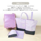 レッスンバッグ 男の子 女の子 | zooland | 詳細画像14 