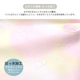 シューズバッグ 撥水加工 キッズ | zooland | 詳細画像5