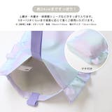 シューズバッグ 撥水加工 キッズ | zooland | 詳細画像6