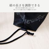 ナップサック 体操服袋 撥水加工 | zooland | 詳細画像10