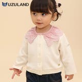 カーディガン 長袖 デニム襟付き | zooland | 詳細画像1