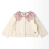 カーディガン 長袖 デニム襟付き | zooland | 詳細画像10