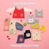 キッズ ロングパンツ スウェット | zooland | 詳細画像2