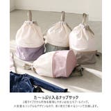 プールバッグ 2層式 ナップサック | zooland | 詳細画像2 