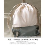 プールバッグ 2層式 ナップサック | zooland | 詳細画像13 