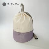 プールバッグ 2層式 ナップサック | zooland | 詳細画像17 