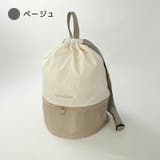 プールバッグ 2層式 ナップサック | zooland | 詳細画像19 