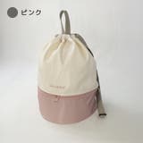 プールバッグ 2層式 ナップサック | zooland | 詳細画像20 