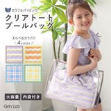 プールバッグ 撥水 巾着袋付き | zooland | 詳細画像1 