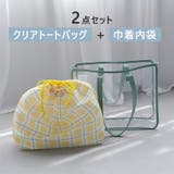 プールバッグ 撥水 巾着袋付き | zooland | 詳細画像4 