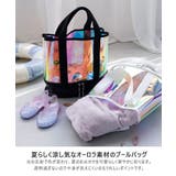 プールバッグ 2層式 オーロラ | zooland | 詳細画像4 