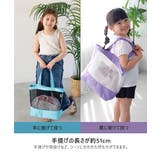 プールバッグ メッシュ 巾着袋付き | zooland | 詳細画像13 
