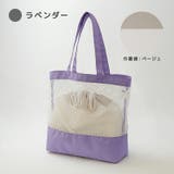 プールバッグ メッシュ 巾着袋付き | zooland | 詳細画像18 