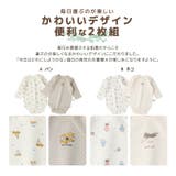 ベビー 肌着 長袖ロンパース | zooland | 詳細画像3