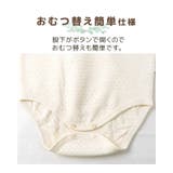 ベビー 肌着 長袖ロンパース | zooland | 詳細画像5