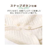 ベビー 肌着 長袖ロンパース | zooland | 詳細画像6