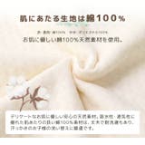 ベビー 肌着 長袖ロンパース | zooland | 詳細画像8