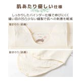 ベビー 肌着 長袖ロンパース | zooland | 詳細画像9