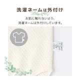 ベビー 肌着 長袖ロンパース | zooland | 詳細画像10