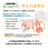 ベビー 肌着 長袖ロンパース | zooland | 詳細画像11