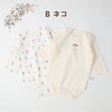 ベビー 肌着 長袖ロンパース | zooland | 詳細画像15