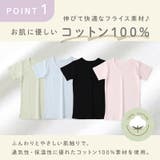 ベビー 肌着 半袖 | zooland | 詳細画像2