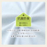 ベビー 肌着 半袖 | zooland | 詳細画像3