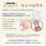 ベビー 肌着 半袖 | zooland | 詳細画像5