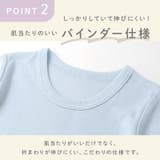 ベビー 肌着 半袖 | zooland | 詳細画像6